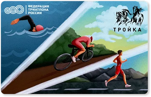 Федерация Триатлона России